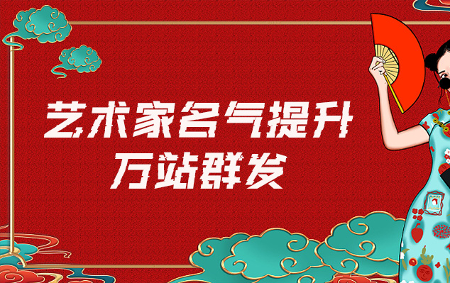 字画配框-哪些网站为艺术家提供了最佳的销售和推广机会？